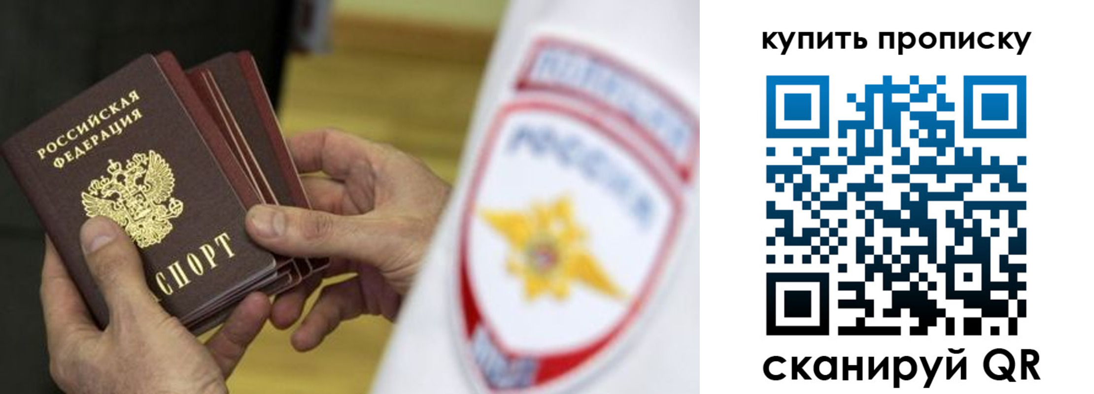 временная регистрация собственник в Азнакаево