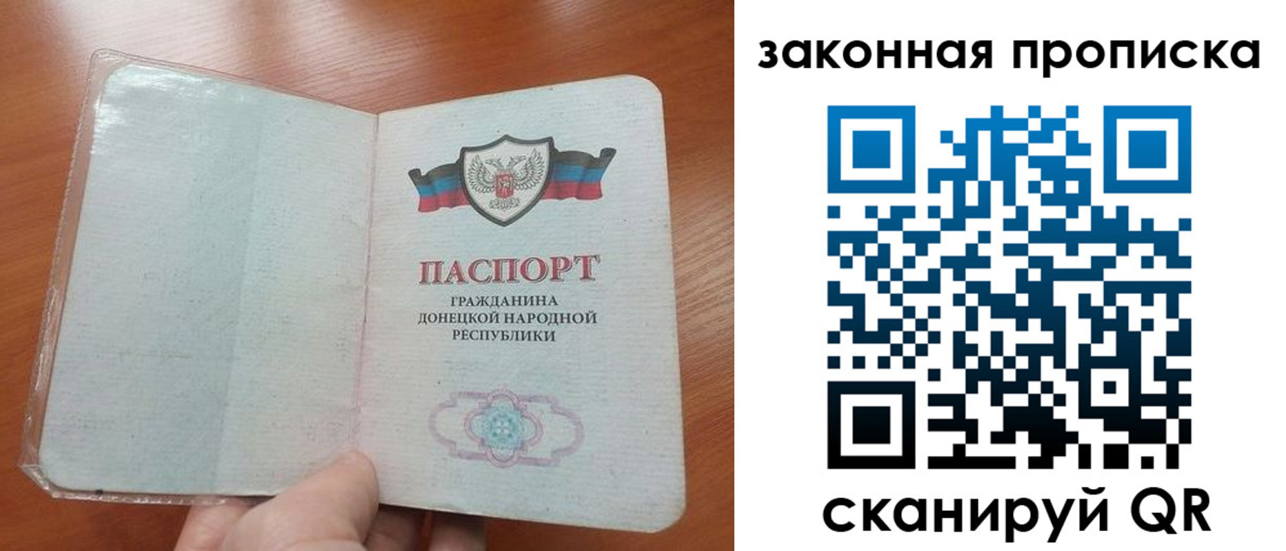 временная регистрация купить в Азнакаево